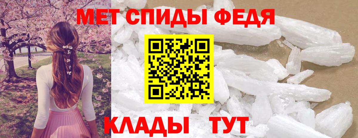 Кизляр  Амфетамин  Вход с VPN  АМФ Розовый 
