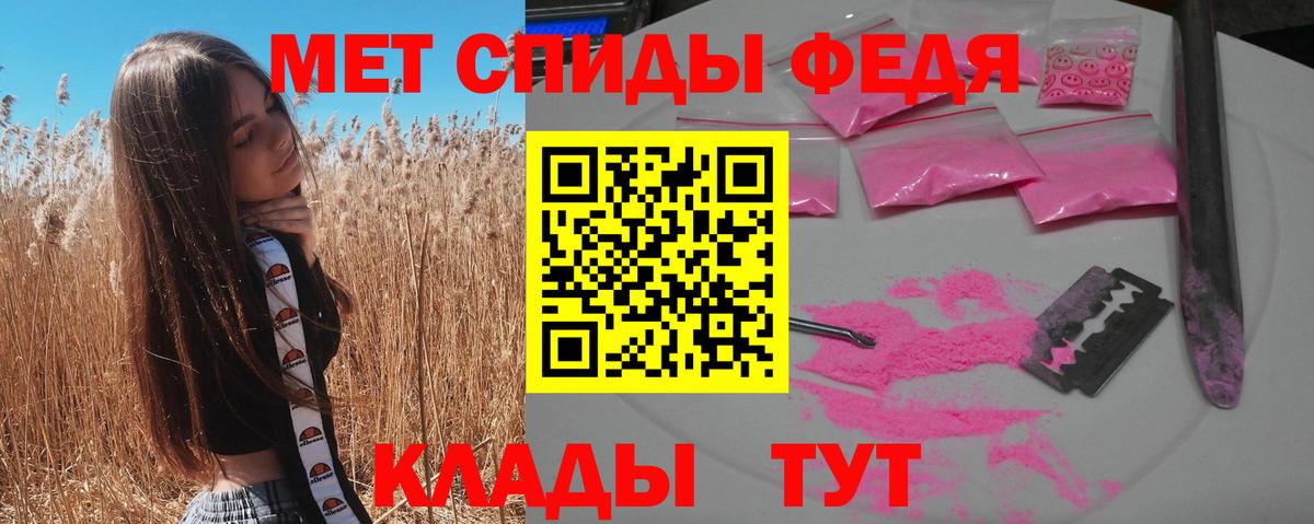 АМФ Розовый Кизляр