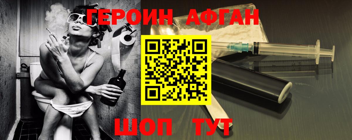 Кизляр  Героин гречка  Вход с VPN 