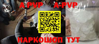 COCAINE Краснодар