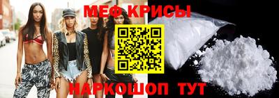 COCAINE Краснодар