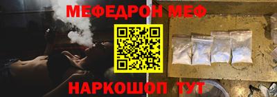 mdpv Краснокаменск