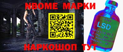 mdpv Краснокаменск