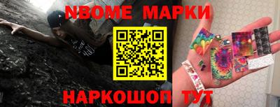 прущие грибы Краснознаменск