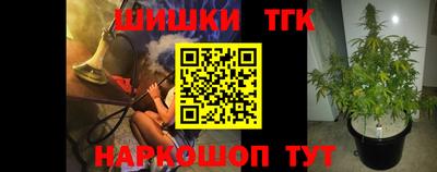COCAINE Краснодар