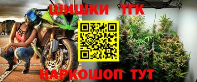 прущие грибы Краснознаменск