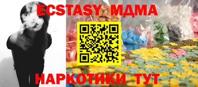 прущие грибы Краснознаменск