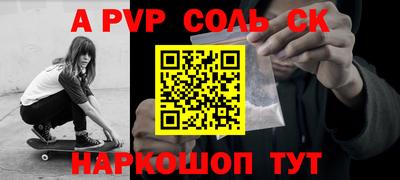 mdpv Краснокаменск