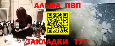 COCAINE Краснодар