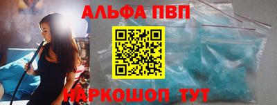 mdpv Краснокаменск