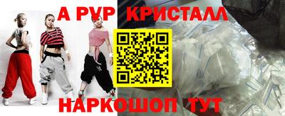 mdpv Краснокаменск