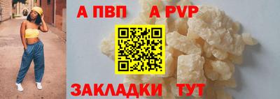 прущие грибы Краснознаменск
