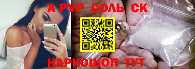 прущие грибы Краснознаменск