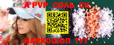 mdpv Краснокаменск