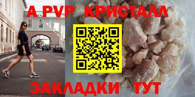 COCAINE Краснодар
