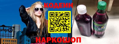 COCAINE Краснодар