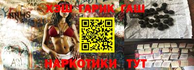 прущие грибы Краснознаменск