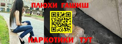 прущие грибы Краснознаменск