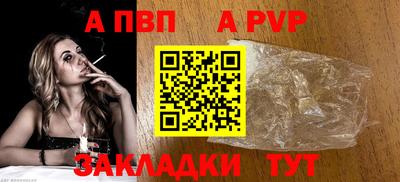 прущие грибы Краснознаменск