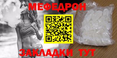 COCAINE Краснодар