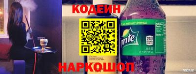 COCAINE Краснодар