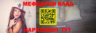 COCAINE Краснодар