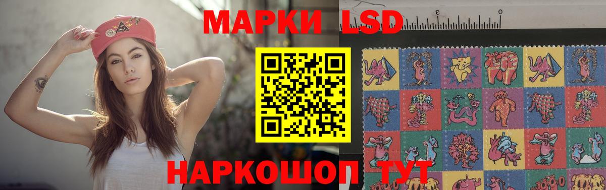 Кизляр  LSD-25 экстази ecstasy  Вход с VPN 