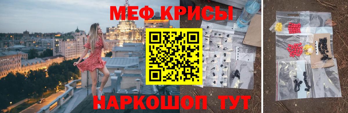 kraken ссылки  МЯУ-МЯУ  Кизляр  продажа наркотиков  Вход с VPN  Мефедрон 4 MMC  МЯУ-МЯУ 4 MMC 