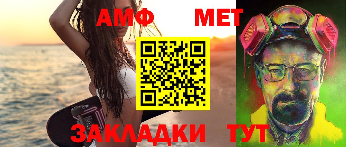 МЕТАМФЕТАМИН Декстрометамфетамин 99.9%  Вход с VPN  Кизляр  МЕТАМФЕТАМИН Декстрометамфетамин 99.9% 