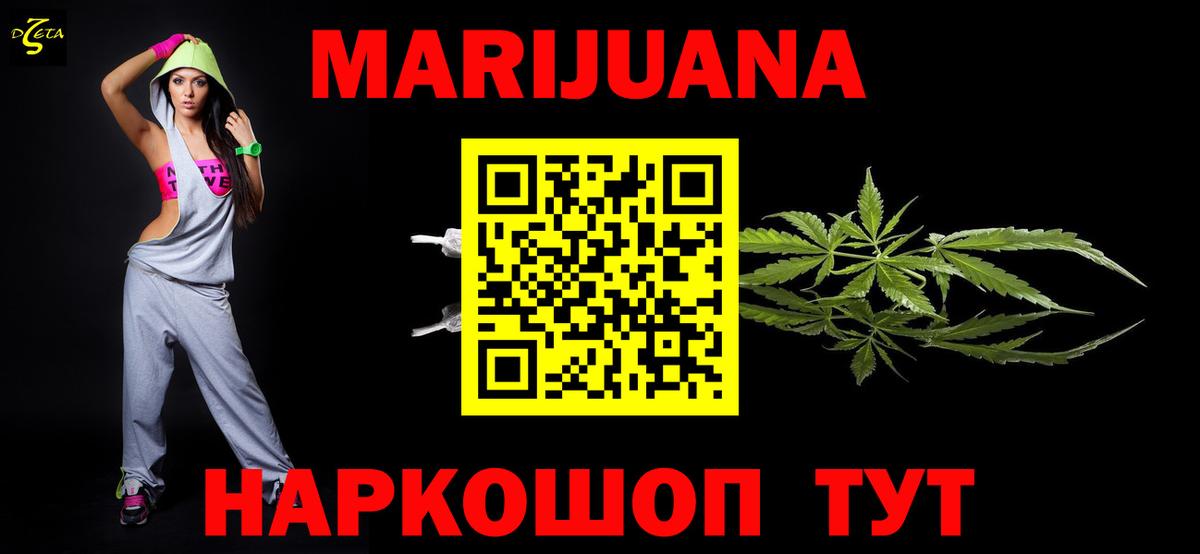 Кизляр  Конопля LSD WEED  МАРИХУАНА марихуана  Вход с VPN  Шишки марихуана OG Kush 