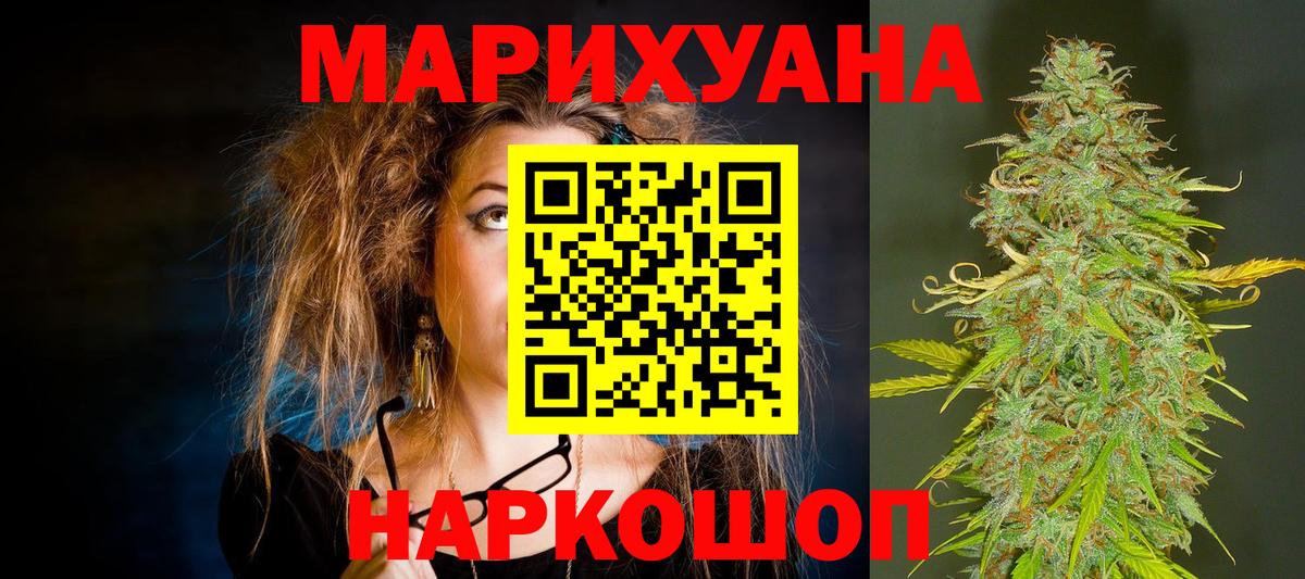 Бошки Шишки гибрид Кизляр